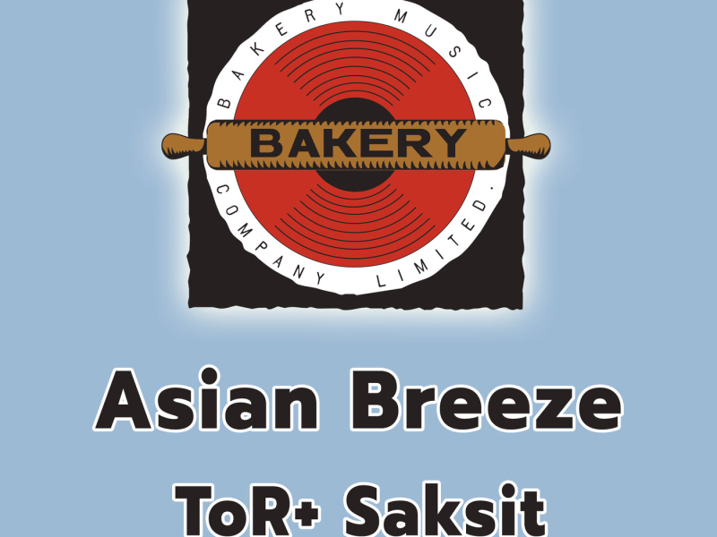 Asian Breeze (Piano Version) (Single)