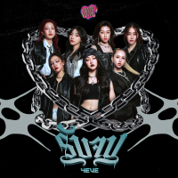 รับจบ (Single)