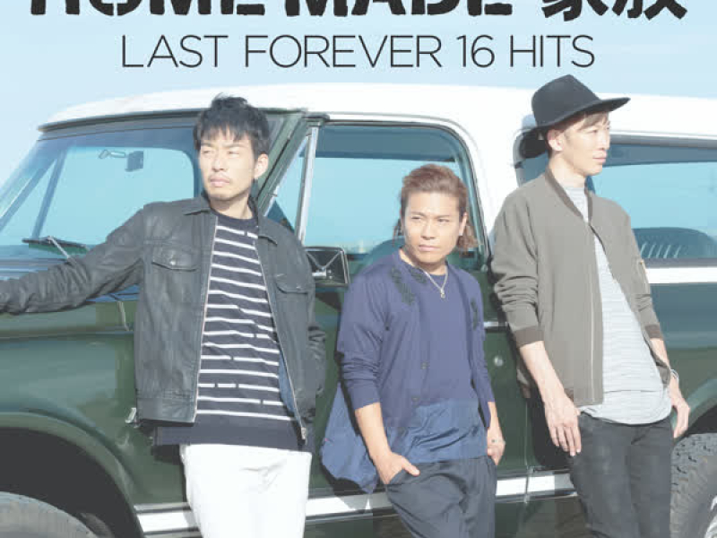 LAST FOREVER 16 HITS