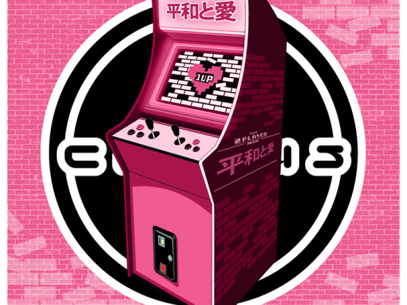 These Walls (Single)