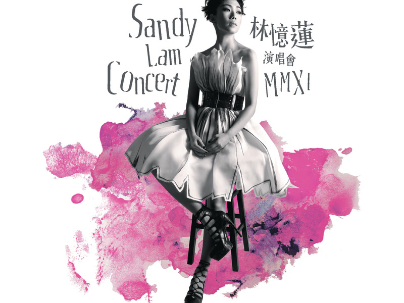 Sandy Lam Concert Mmxi (Live in Hong Kong/ 2011)