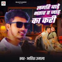 Lagahi Bade Bhatar T Jaad Ka Kari (Single)