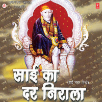 Sai Ka Dar Nirala (Single)