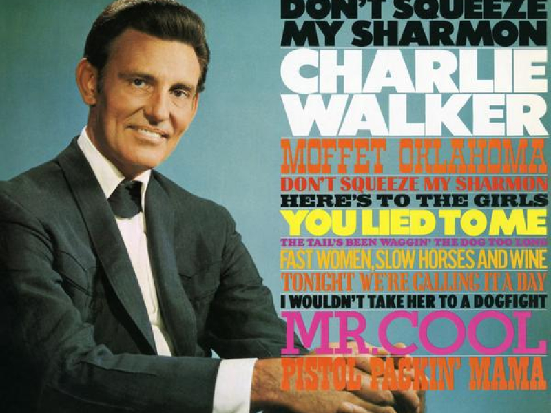 Don't Squeeze My Sharmon