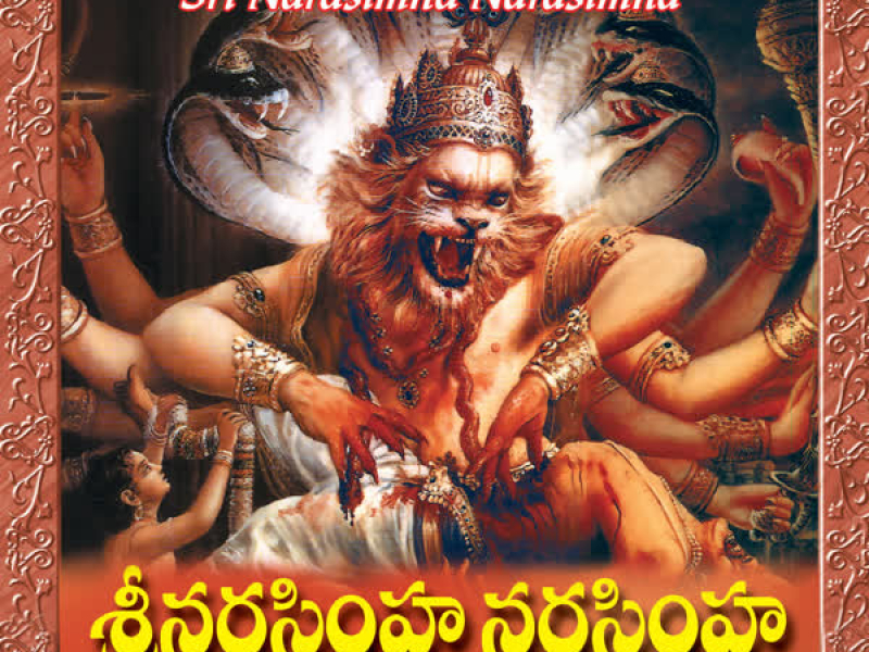 Sri Narasimha Narasimha (Single)