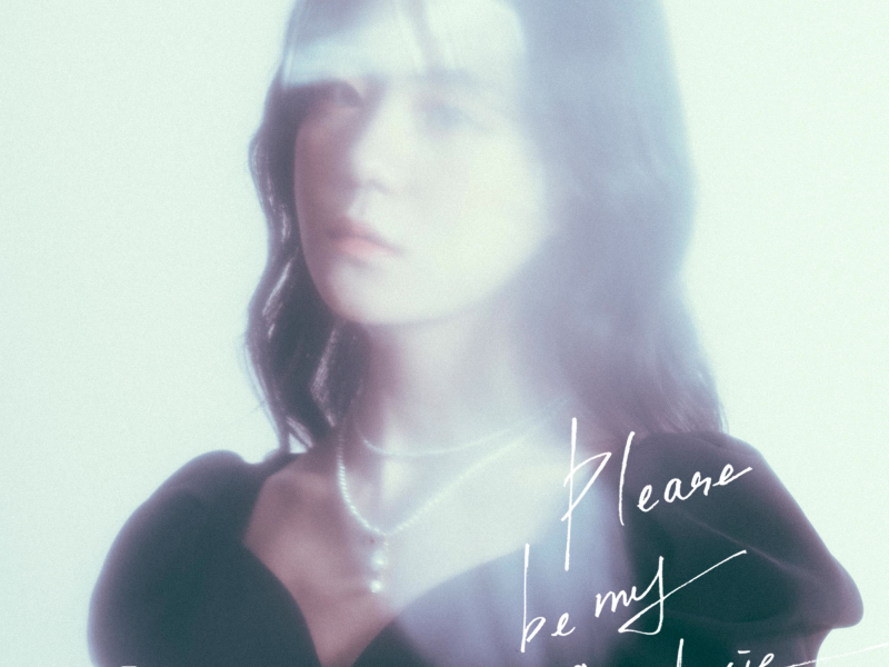 please by my galaxie (Single)