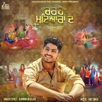 Charche Mutyiaran De (Single)