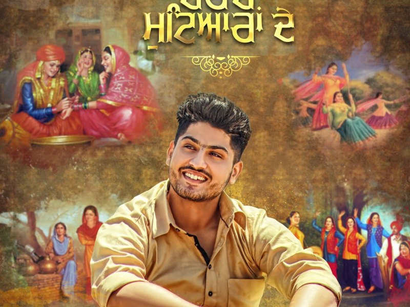 Charche Mutyiaran De (Single)