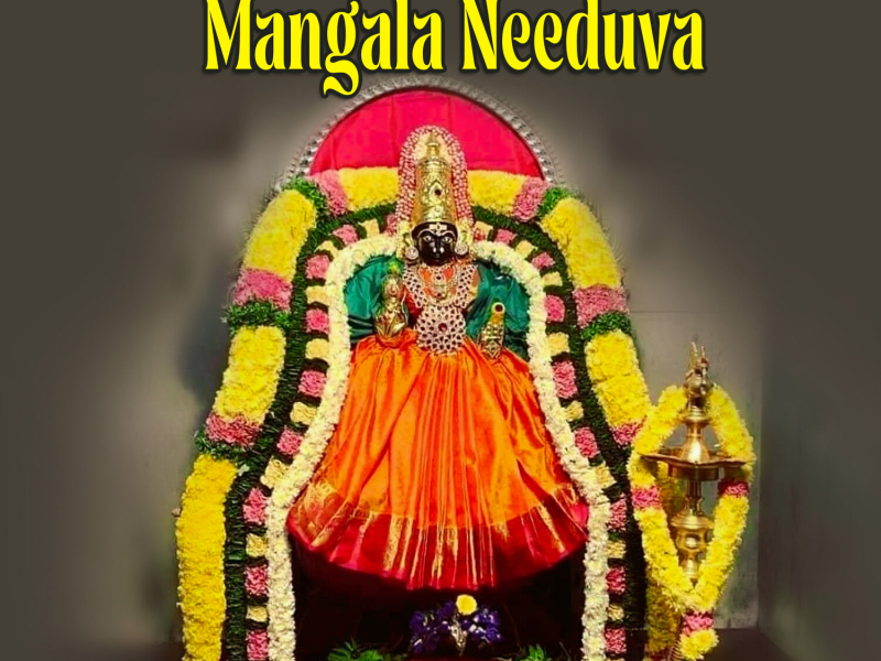 Mangala Needuva (Single)