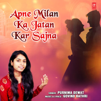 Apne Milan Ka Jatan Kar Sajna (Single)