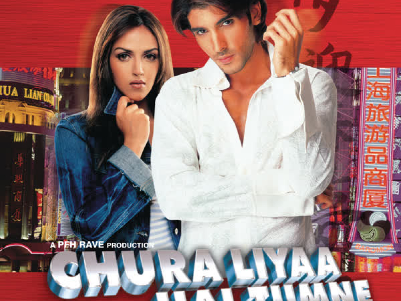 Chura Liyaa Hai Tumne (Original Motion Picture Soundtrack)