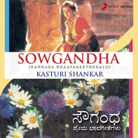 Sowgandha (Kannada Bhaavageethegalu)
