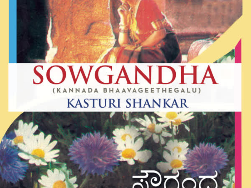 Sowgandha (Kannada Bhaavageethegalu)