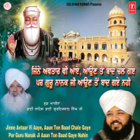 Jinne Avtar Vi Aaye, Aaun Ton Baad Chale Gaye Par Guru Nanak Ji Aaun Ton Baad Gaye Nahin