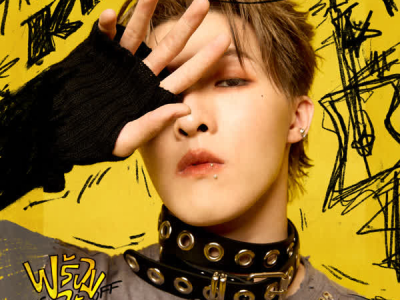 พร้อมจะไป (Take Off) (Single)