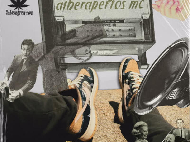 Gia Tous Dikous Mou (Single)