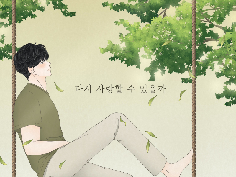 Will I be able to love again? (Single)