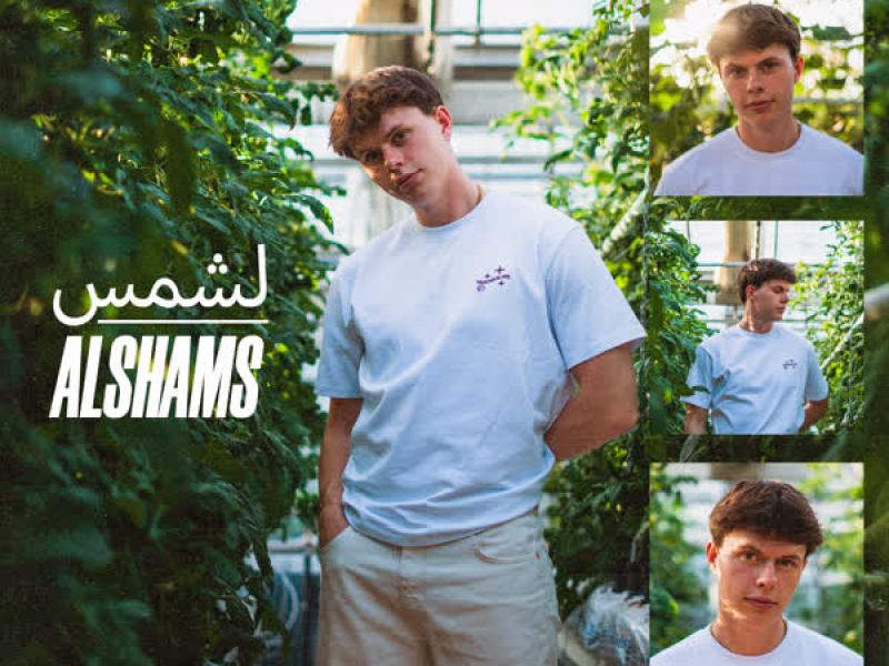 الشمس - Alshams (Single)