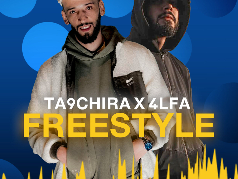 Ti Bien Sûr (Freestyle) (Single)