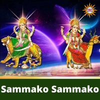 Sammako Sammako (Single)