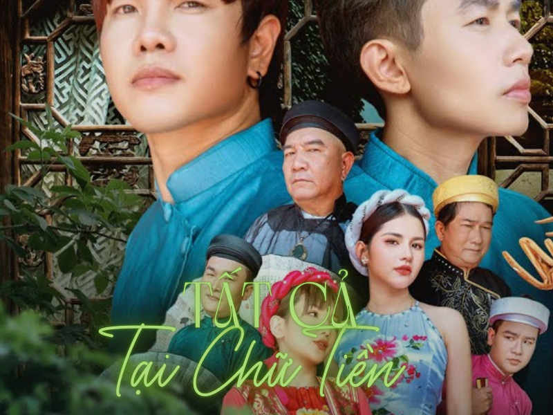 Tất Cả Tại Chữ Tiền (Deep Version 4) (Single)