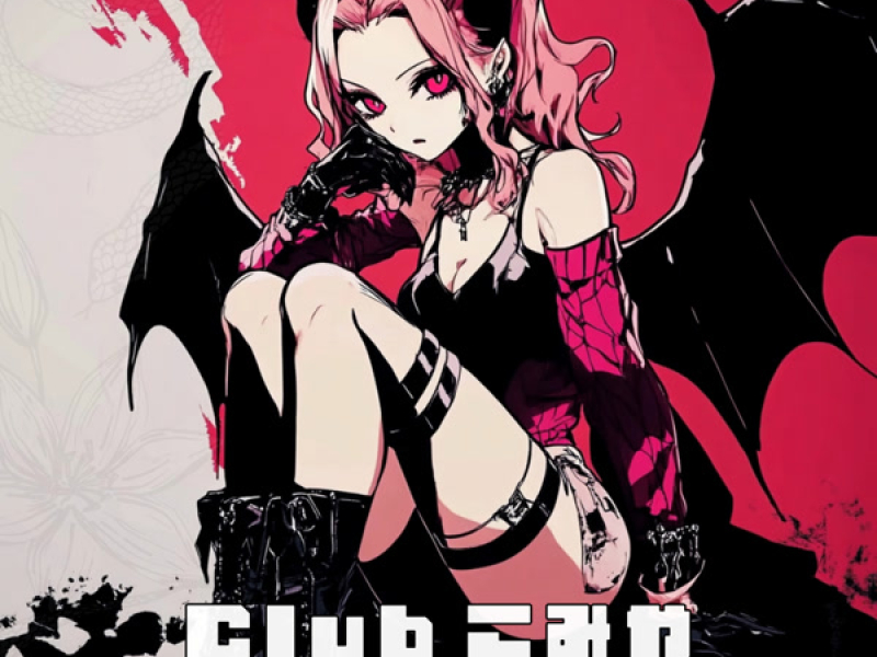 CLUBこみや (Single)