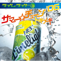 Summer Tune '06 / Tokimeki (EP)