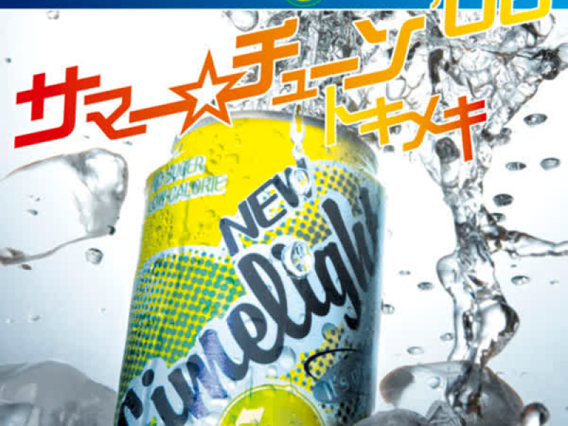 Summer Tune '06 / Tokimeki (EP)