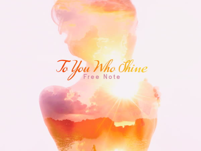 To You Who Shine