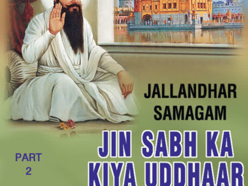 Jin Sabh Ka Kiya Uddhaar Part-2 Vol-57 (Single)