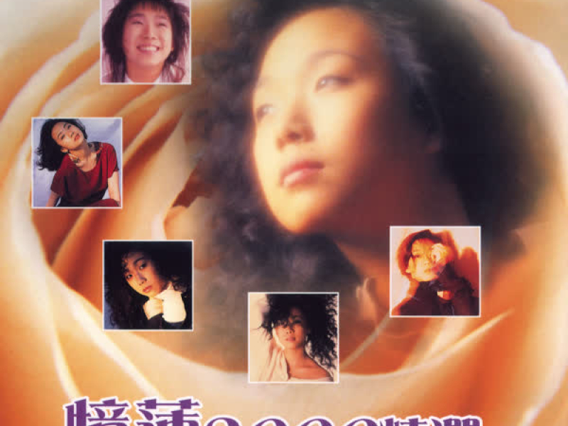 Sandy Lam 2000 Collection