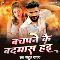 Bachapane Ke Badamash Hai (Single)