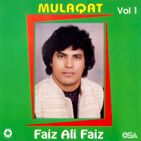 Mulaqat, Vol. 1