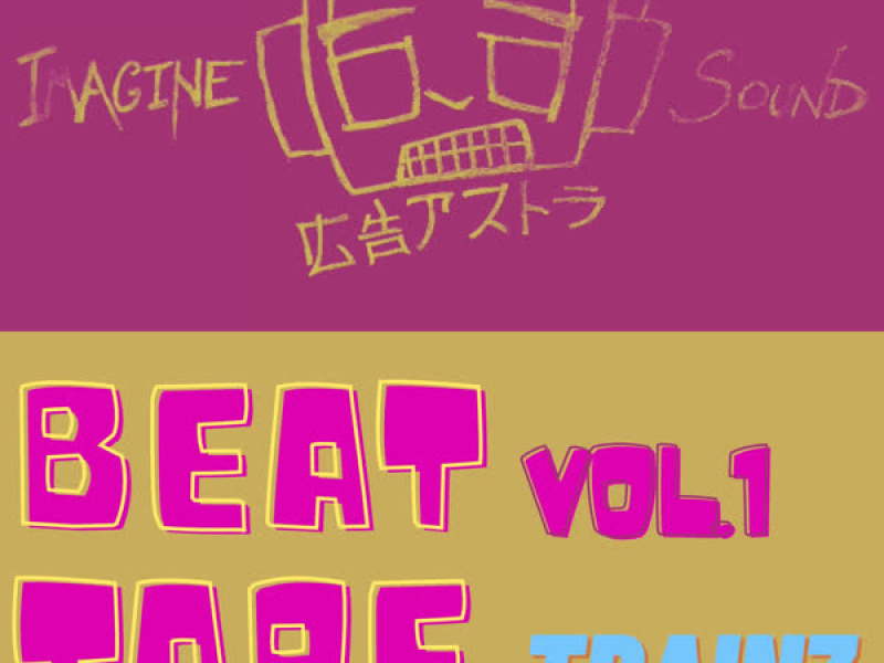 Beat Tape, Vol. 1 Trainz (Single)