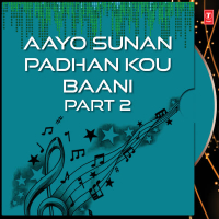 Aayo Sunan Padhan Kou Baani Part 2 (Single)