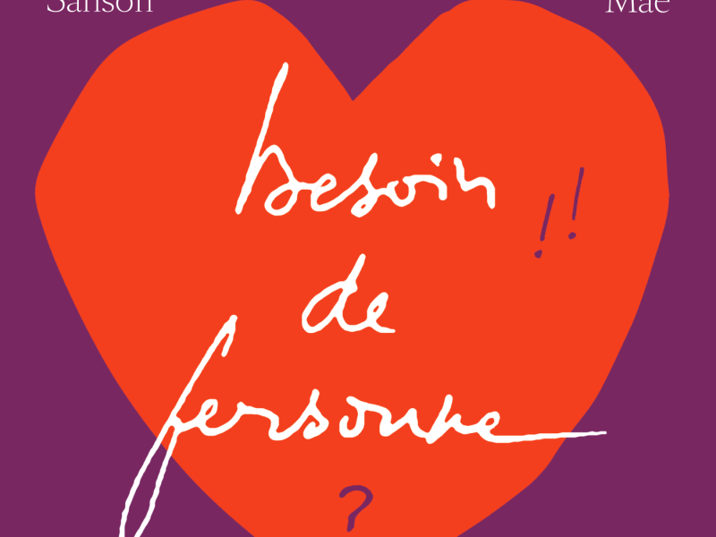 Besoin de personne (Version single)