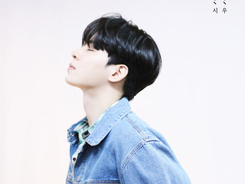 A Strange Day (Single)