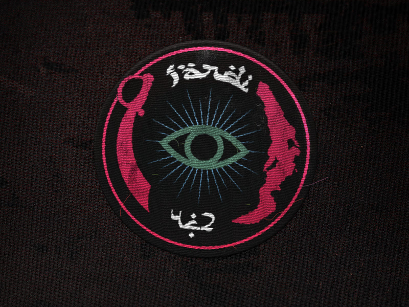 Cherniy Sad (Chast 2) (Single)