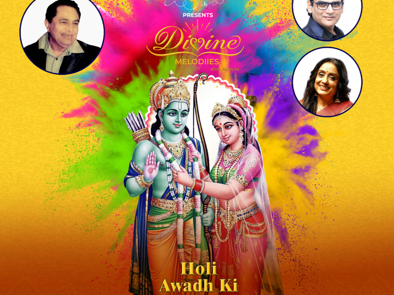 Holi Awadh Ki (Single)