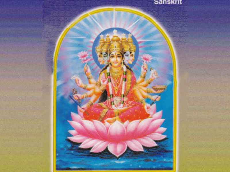 Gayatri Mantra Sarvamangala Mangaly
