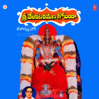Sri Venkata Ramana Govinda