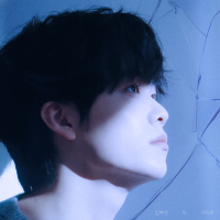 Unconditional Love (Single)