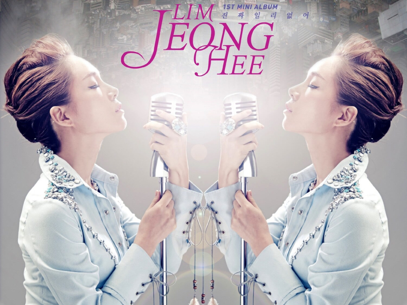 It Can’t Be Real (EP)