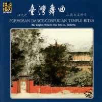 Koh: Formosan Dance - Confucian Temple Rites