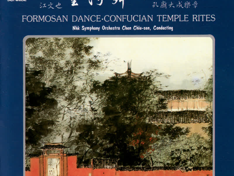 Koh: Formosan Dance - Confucian Temple Rites