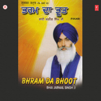 Bhram Da Bhoot Vol-6 (Single)