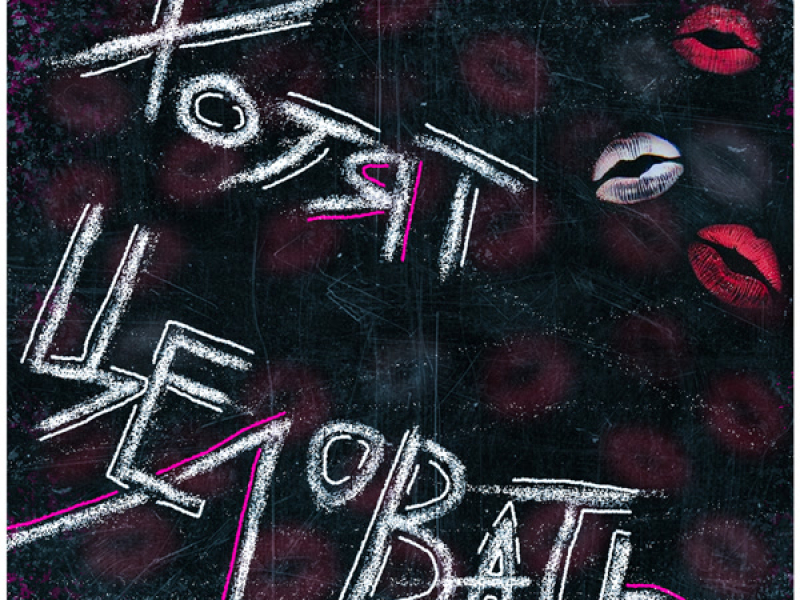 Хотят целовать (Single)