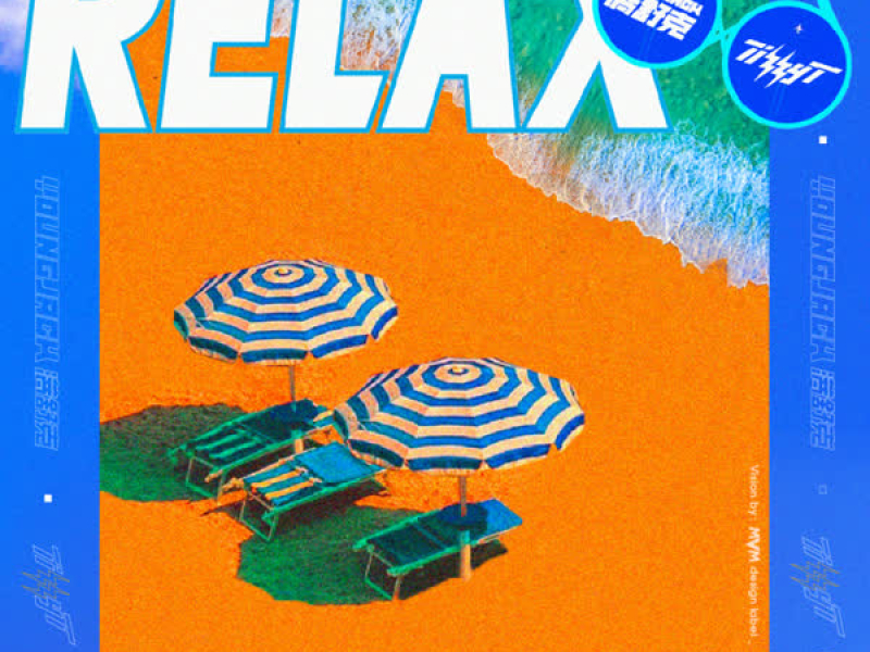 Relax (Single)