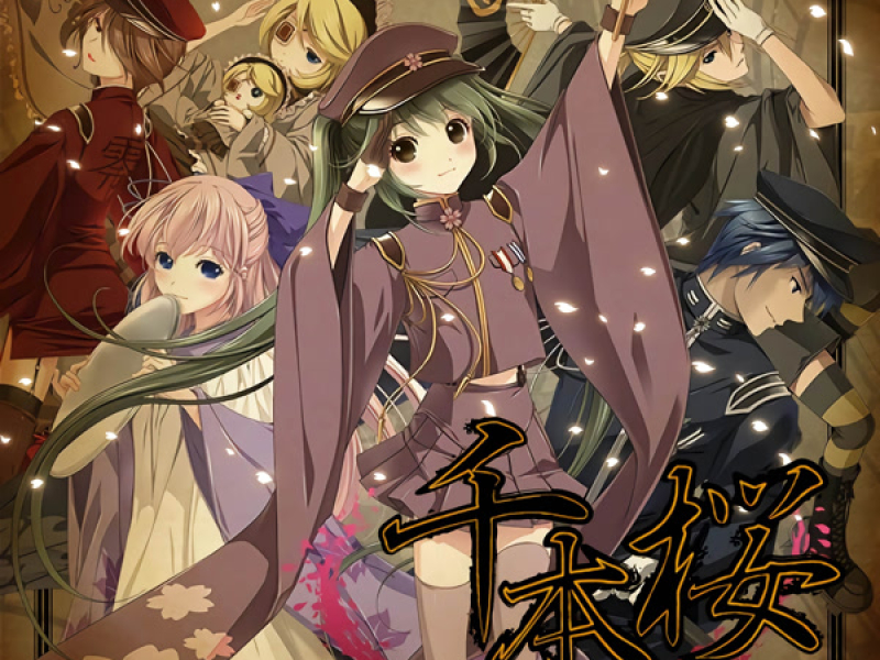 Senbonzakura (Rimi Remix - Instrumental) (Single)