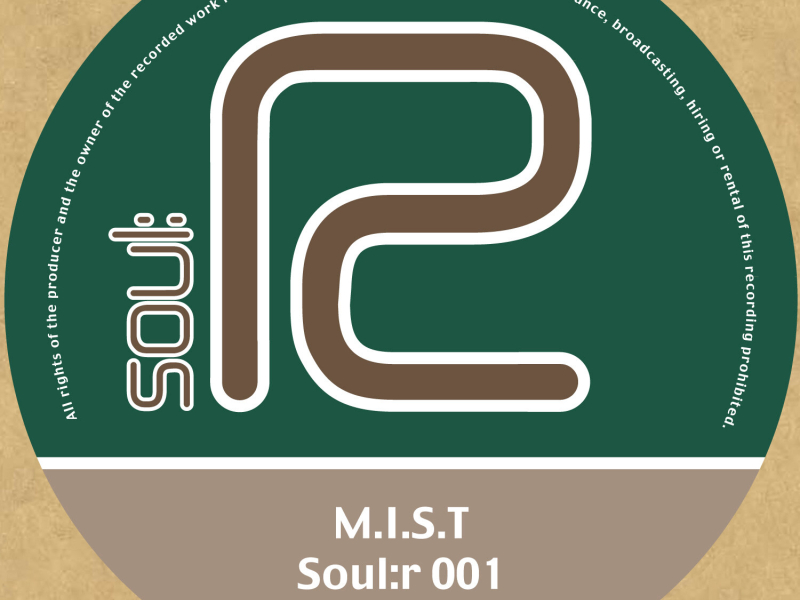 Play on Me / Warp 1 (EP)